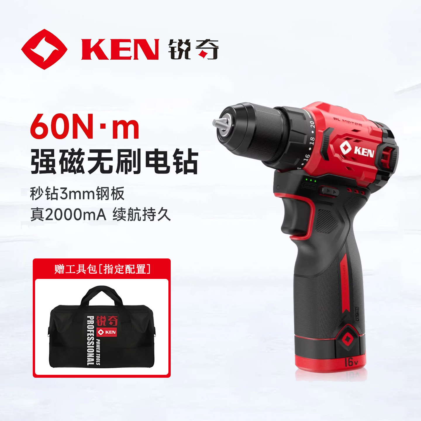 Ruichi BL7316X ミニブラシレスリチウム電池式電動ドリル、高トルク充電式家庭用電動ドライバー