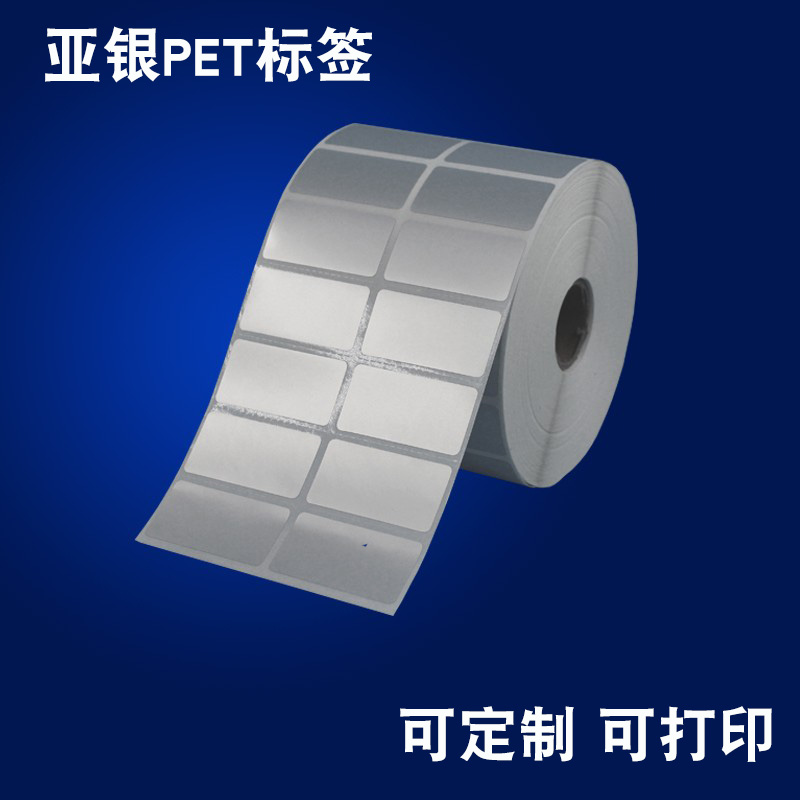 Ficode blank ADB PET waterproof oil-proof printing barcode paper two-dimensional code adhesive label sticker-Taobao