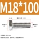 M18*100 (5)