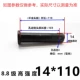 M14*110 (5 подходов)