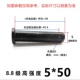 M5*50 (100 комплектов)