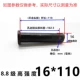 M16*110 (5 подходов)