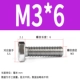 M3*6 (поддержка 500)