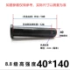 M40*140 (1 набор)