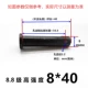 M8*40 (50 комплектов)