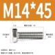 M14*45 (10)