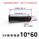 M10*60 (30 комплектов)