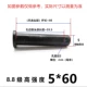 M5*60 (100 комплектов)
