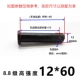 M12*60 (15 комплектов)