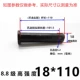 M18*110 (5 подходов)