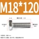 M18*120 (2 фильма)