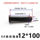 M12*100 (10 комплектов)