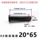 M20*65 (5 подходов)