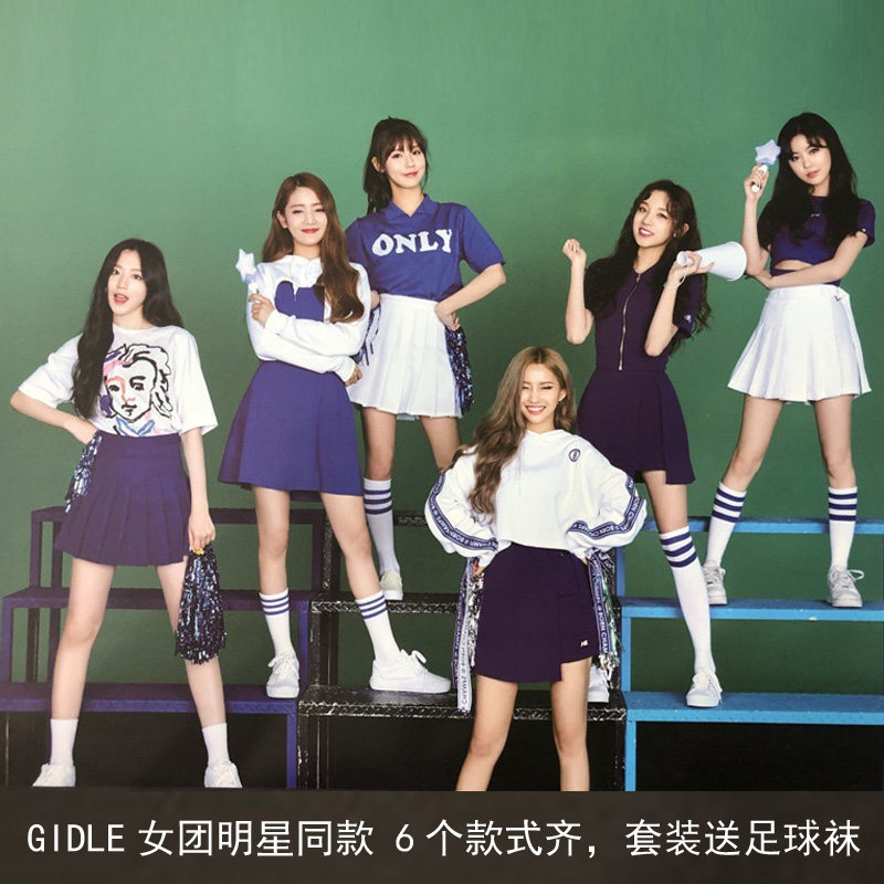 The Korean women's group has the same performance as the song-serving cheerleader dress company annual conference cheerleading and jazz dance performance