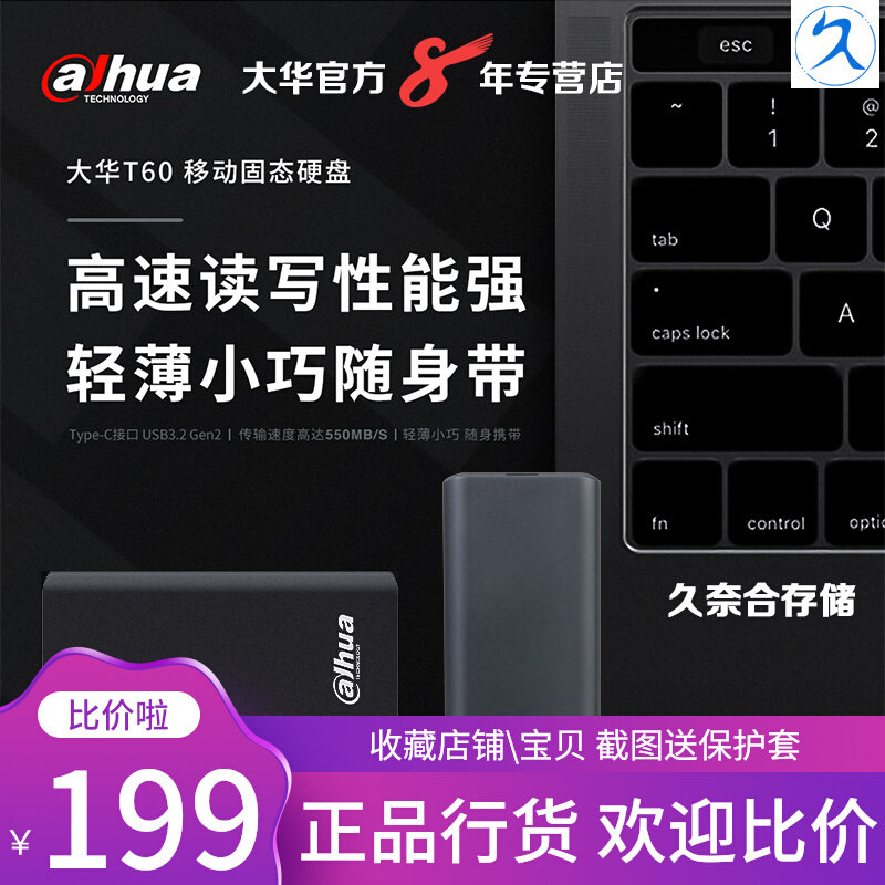 Large Chinese solid state carry-on hard disc 500g high-speed ssd portable mini with the disc typec phone external to the computer