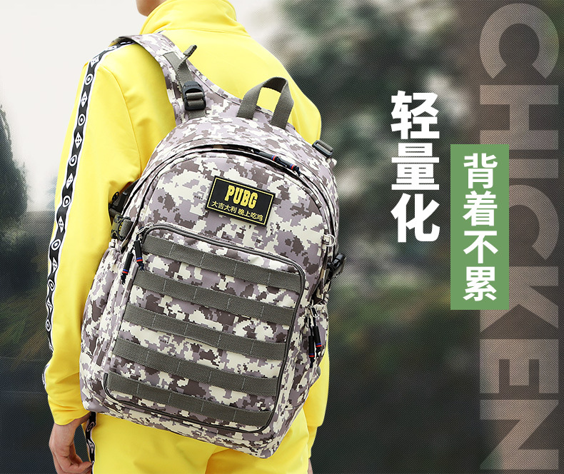 Ba con gà sống sót Jedi 3 cấp ba lô ngụy trang nam ba học sinh trung học túi học sinh 1-4-6 lớp ba lô - Ba lô túi đeo chéo yame