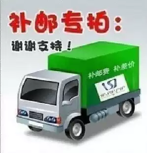 One yuan Super link to make up the difference