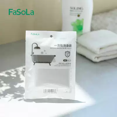 fasola baby swimming bath Disposable bathtub Film bathtub disposable cover Plastic bag Bath with bag Adult