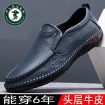 Woodpecker Male Shoes Genuine Leather Summer Breathable Casual Leather Shoes Men Soft Bottom Hollowed-out Bean-Bean Shoes Dad Shoes inside heightening
