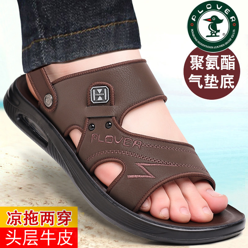 Woodpecker sandals in summer new soft sole casual outer wear dual-use head coat daddy beach sandal tide