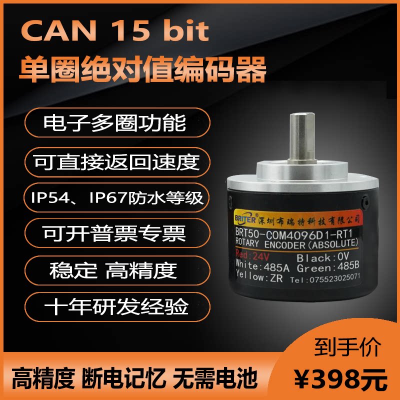 Absolute Value Encoder can Interface 15-bit 32768P New Lifetime Warranty