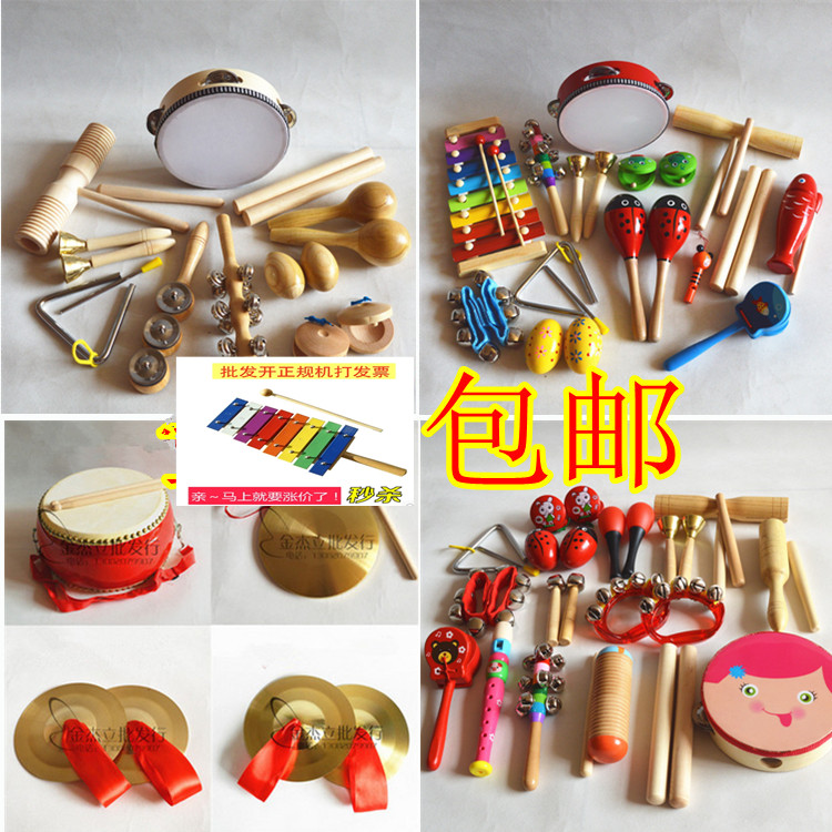 Three-and-a-half prop set Music teaching aids Children's birthday gift Orff percussion instrument combination