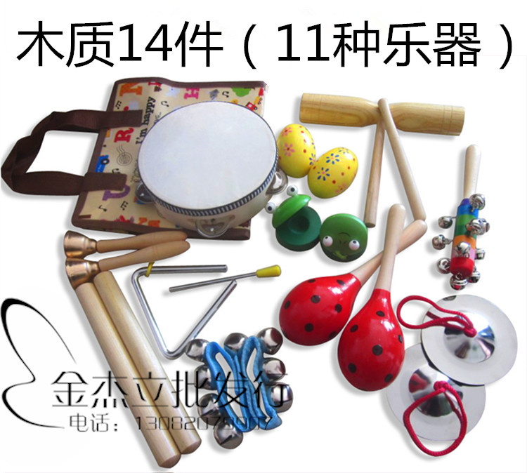 Khuyến mại Đặc biệt Bộ gõ trẻ em chính hãng Bộ âm nhạc Kết hợp Âm nhạc Học tập sớm Trợ giúp dạy học Đồ chơi học tập sớm phong loan