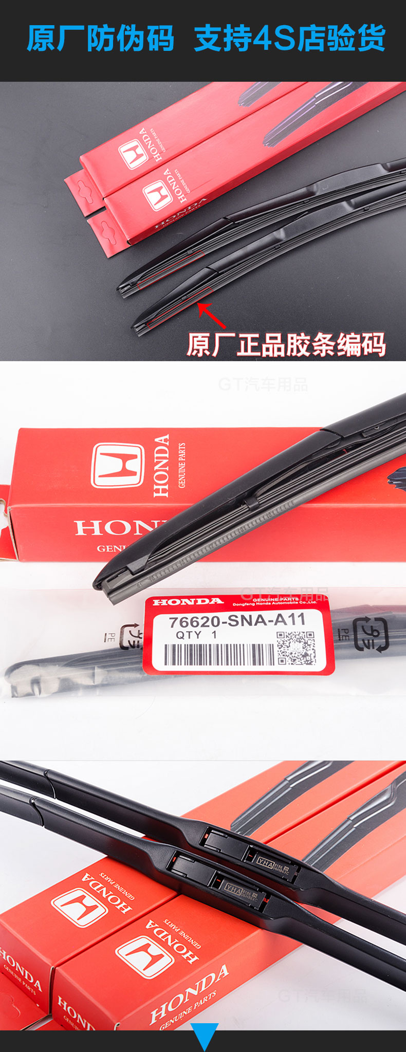 04 05 08 09 10 13 14 16 18 năm Phù hợp với chiếc hatchback mui xe nguyên bản lưỡi gạt mưa ô tô