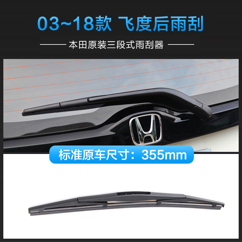 04 05 08 09 10 13 14 16 18 năm Phù hợp với chiếc hatchback mui xe nguyên bản lưỡi gạt mưa ô tô