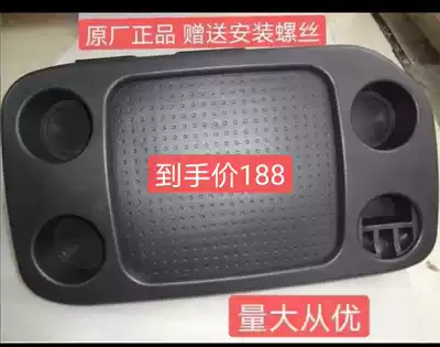 Montpike Scenic Pavilion with folding small Table Coffee Table Office cup holder writing board armrest glove box