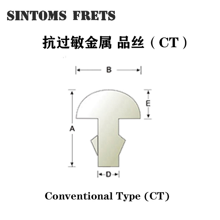 SINTOMS SINTOMS New Anti-sensitive Alloy Filament Electric Guitar Bass Guitar