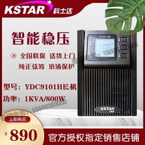 Kostar UPS uninterruptible power supply YDC9101H external 36V battery 1KVA 800W server voltage regulator