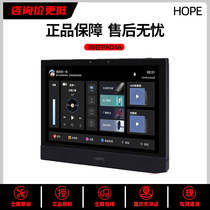 HOPE yearns for PAD4A background music host music playback controller smart home four-zone 8-inch