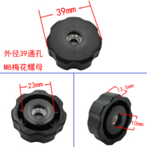 Handle nut M8 hand screw through hole nut M6 plum bakelite handle star nut M10