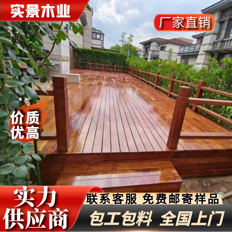 Indonesian Pinewood Outdoor Embalming Wood Floor Courtyard Fence Balcony Wall Panel Trestle Armrest Fence Solid Wood Plates-Taobao