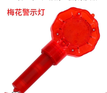  Plum blossom light Cats eye light Plum Blossom LED traffic warning light Barricade construction light Night automatic induction flash light