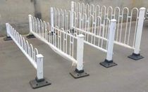 Guard rail