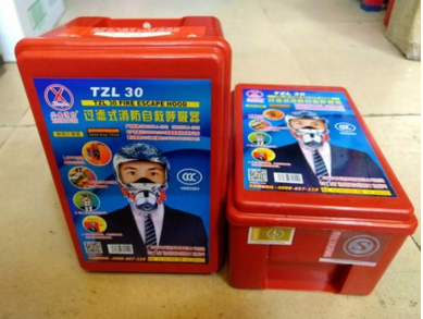 National Label with 3C certified Xing'an fire escape mask Anti-mask fire escape mask Firefighting gas mask