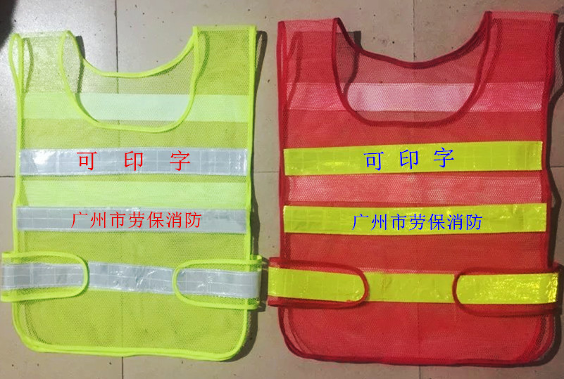 Guangzhou reflective vest reflective vest traffic safety reflective clothing print can be printed