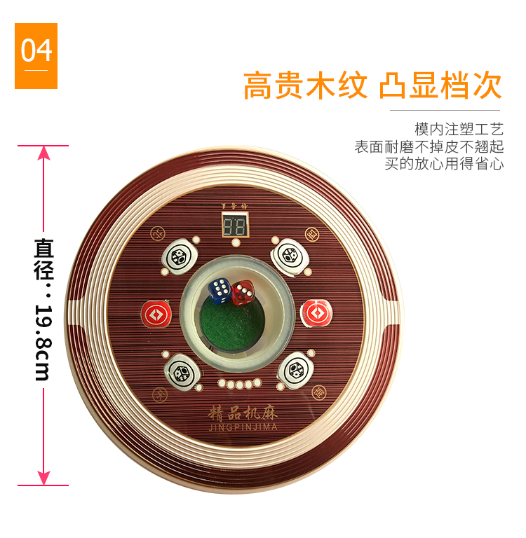 Mahjong máy bảng điều khiển lắp ráp tấm xúc xắc Sitai Xiaodong Cody đĩa điều khiển đĩa xúc xắc - Các lớp học Mạt chược / Cờ vua / giáo dục bộ cờ vua cỡ lớn