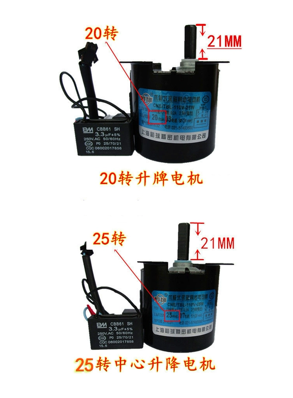 Bốn máy máy mạt chược máy động cơ Chuaneng Motor Motor 130 đến 80 vòng / phút 20 vòng / phút - Các lớp học Mạt chược / Cờ vua / giáo dục