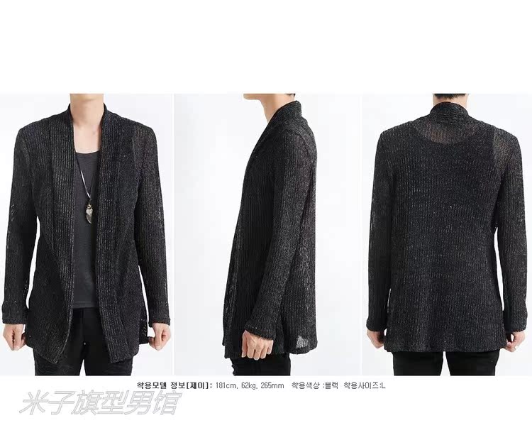 Thanh niên dài đan cardigan nam mùa hè Hàn Quốc phiên bản của thủy triều thương hiệu phần mỏng người đàn ông rỗng của quần áo chống nắng hip hop áo