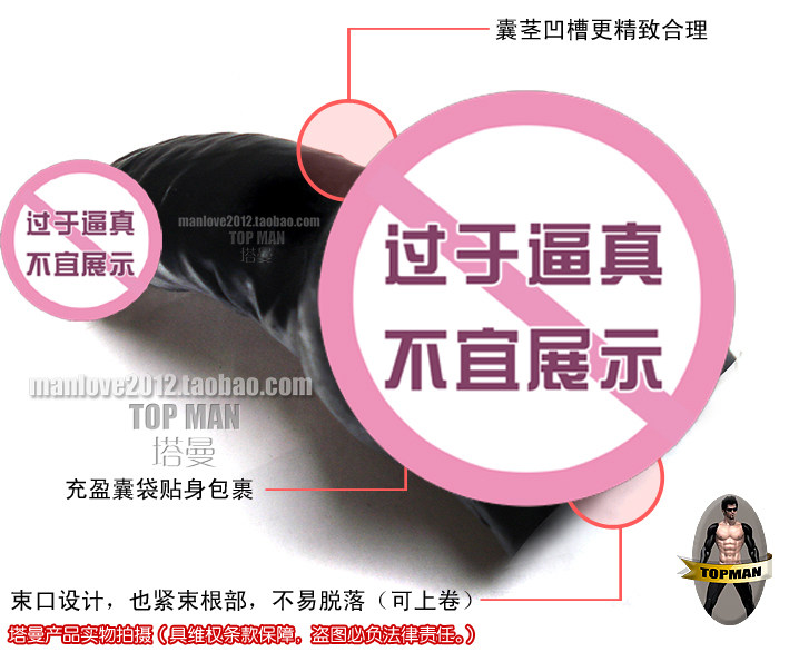 Taman handmade pure natural latex cock JJ sets of penis cover (classic cool cover) TMAN