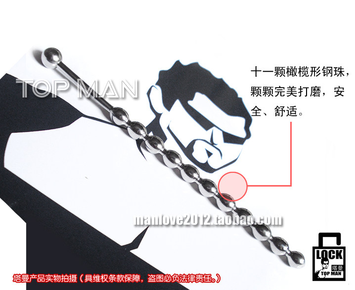 Taman pure austenitic stainless steel solid male with urethral urinary choke Horseeye Irritating Rod JJ baseball TMAN