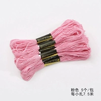 Розовый 7,5 метра 5 5