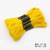 Желтый 7,5 метра 5 5