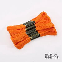 Оранжевый красный 7,5 метра 5 5