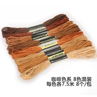 Смешанный, широкая цветовая палитра, 8 цветов, 7.5м