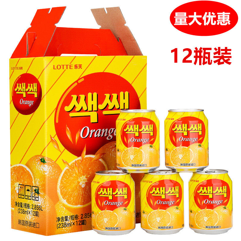 South Korea Nets Red Imported Drinks Whole Boxes Lotte LOTTE Grain Orange Juice Pulp Juice 238ml 12 Jar Whole Box