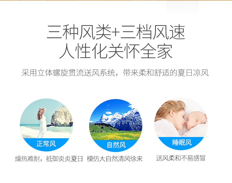 thuê quạt điều hòa Lạc đà quạt điện nhà tháp quạt sàn lắc đầu quạt không lá quạt lạnh tạo tác dọc máy tính để bàn điều khiển từ xa quạt - Quạt điện quạt phun sương giá rẻ